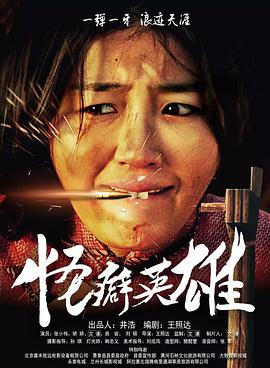 《沙特女人做爰》